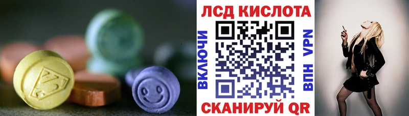 купить наркотик  Полевской  omg вход  LSD-25 экстази ecstasy 