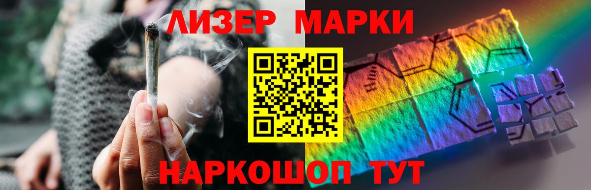 Лсд 25 экстази ecstasy  ЛСД экстази ecstasy  LSD-25 экстази  Полевской 