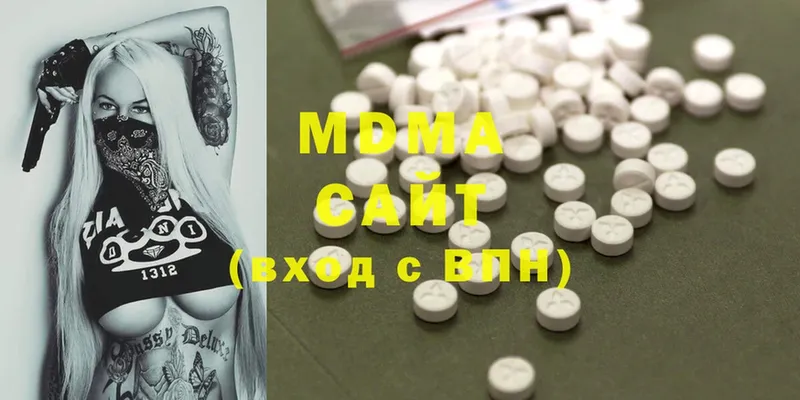 MDMA кристаллы  где можно купить   Полевской 