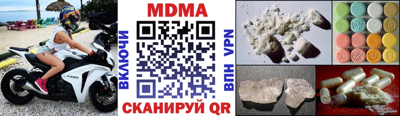 МДМА молли  Полевской 