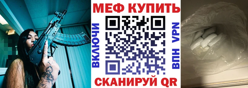 Мефедрон мука  Полевской 