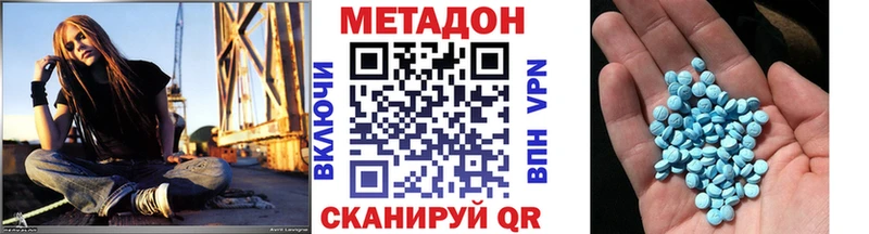 где найти наркотики  Полевской  Метадон кристалл 