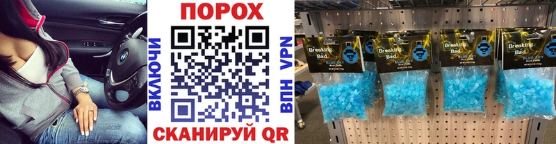 МЕТАМФЕТАМИН витя  Полевской 