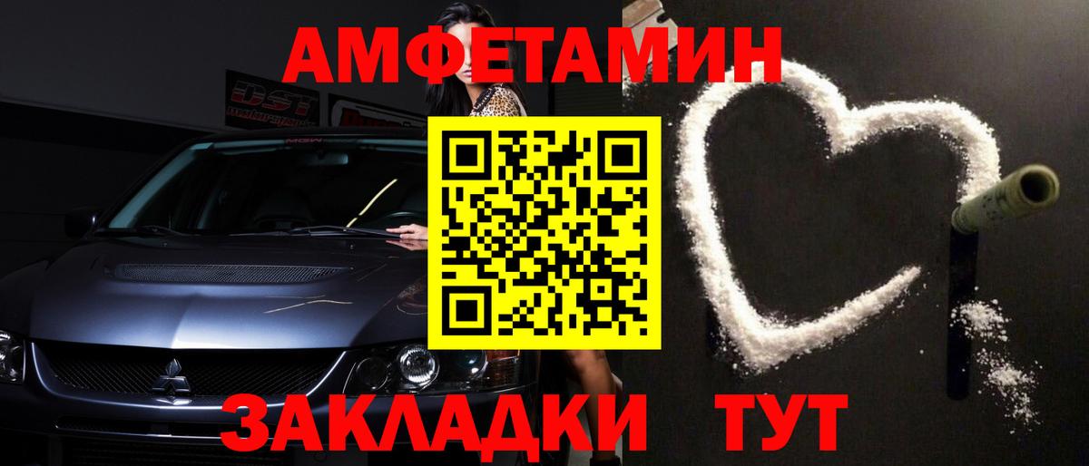 Полевской  Первитин витя  Вход с VPN  Первитин витя 