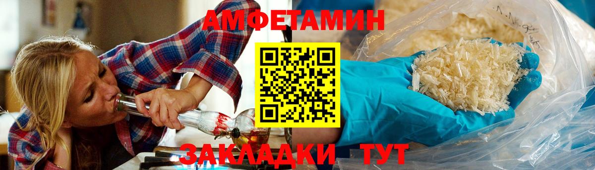 Первитин винт Полевской