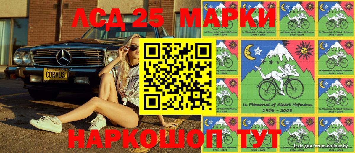 Меф   COCAIN  Вход с VPN  LSD-25  Полевской  Гашиш 