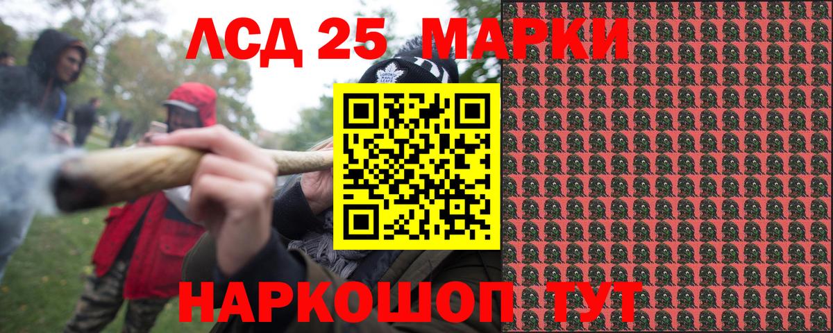 Марки N-bome 1,8мг  Вход с VPN  Наркотические марки  Полевской 