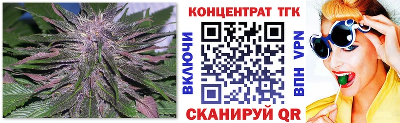 Дистиллят ТГК THC oil  где купить наркоту  Полевской 