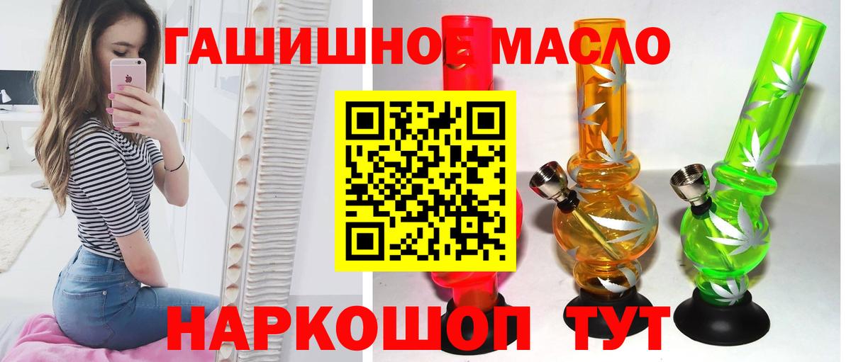 ТГК Wax Полевской