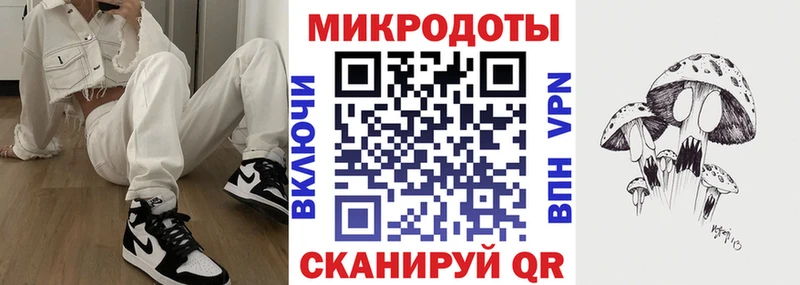 Псилоцибиновые грибы MAGIC MUSHROOMS  гидра tor  Полевской 