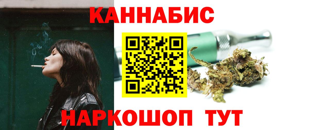 Полевской  Бошки марихуана конопля  Вход с VPN  Бошки Шишки ГИДРОПОН  Бошки Шишки LSD WEED  Марихуана ГИДРОПОН 