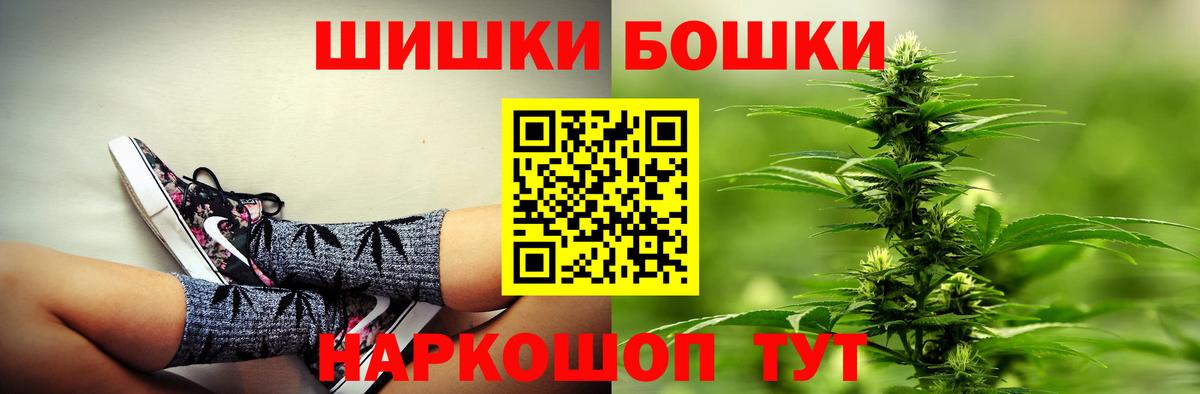 МЕФ  MDMA  Гашиш  Мефедрон  Полевской  Канабис  КОКАИН  Вход с VPN 