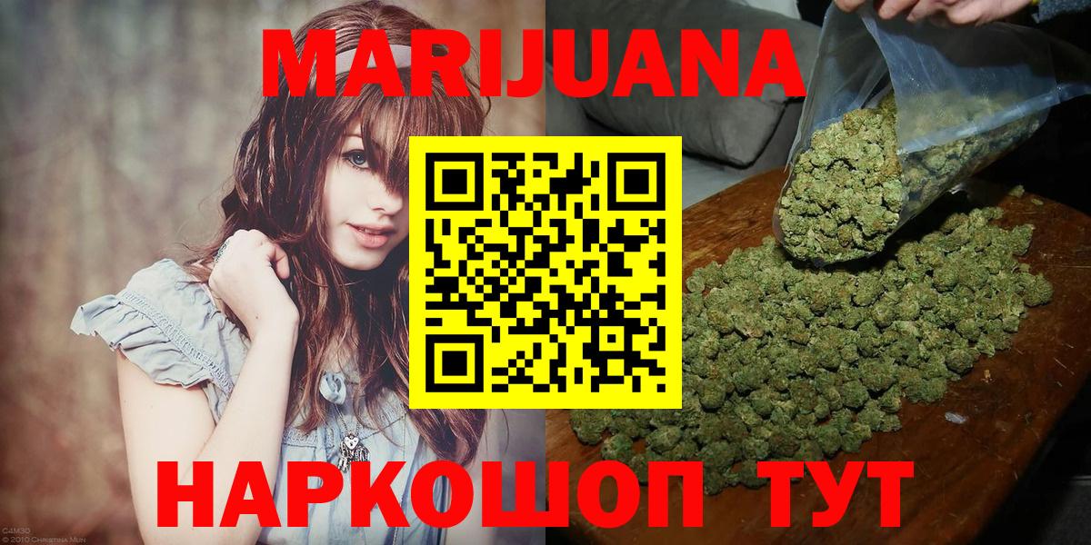 Канабис THC 21% Полевской